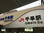 その他　千早駅(JR 鹿児島本線)（その他）まで1891m