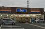 スーパー　ビッグ・エー 相模原共和店（スーパー）まで547m