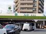スーパー　ハート新涯店（スーパー）まで290m