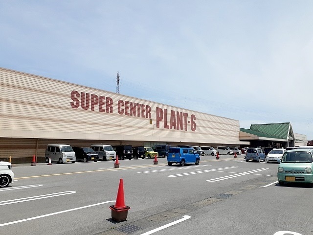 スーパー　ＰＬＡＮＴ－６　瑞穂店（スーパー）まで710m
