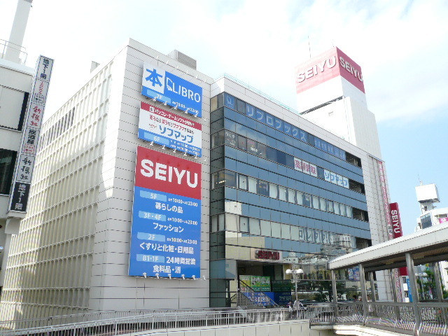 スーパー　西友町田店（スーパー）まで650m