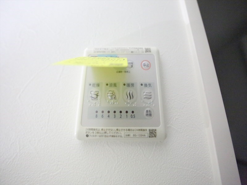 その他設備　浴室暖房乾燥機付き