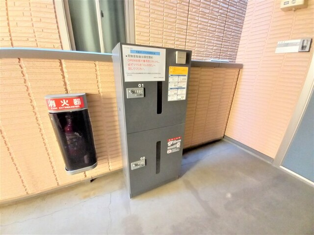 その他共有部分　宅配ボックス