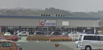 根道ヶ丘コーポラスの周辺写真