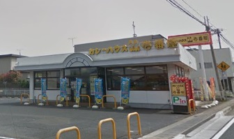 根道ヶ丘コーポラスの周辺写真