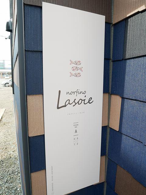 その他共有部分　共用部２