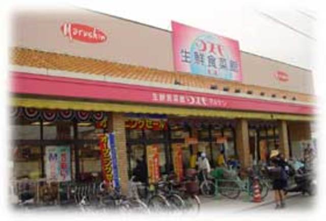 スーパー　コスモ丸進百舌鳥店（スーパー）まで96m