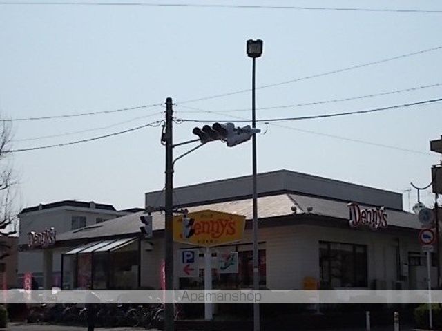 飲食店　デニーズ馬橋店（飲食店）まで367m