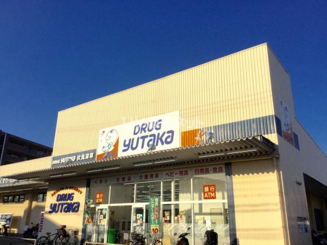 ドラックストア　ドラッグユタカ 伏見深草店（ドラッグストア）まで400m