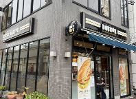 飲食店　ドトールコーヒーショップ十条南口店（飲食店）まで550m
