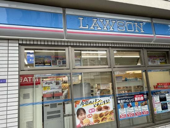 コンビニ　ローソン吉野一丁目店（コンビニ）まで240m
