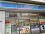 コンビニ　ローソン吉野一丁目店（コンビニ）まで240m