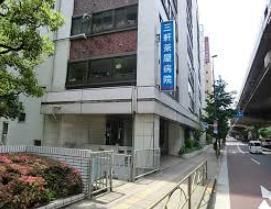病院　三軒茶屋病院（病院）まで411m