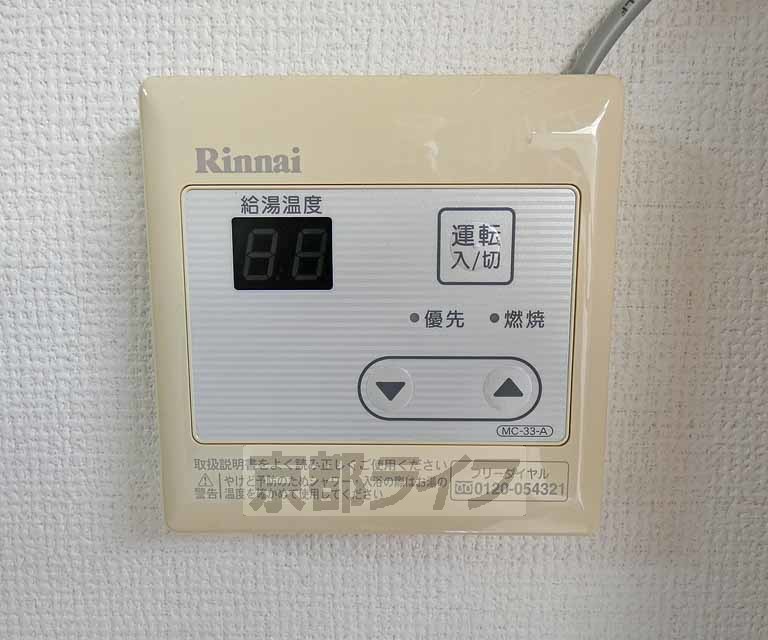 その他設備　給湯設備です。