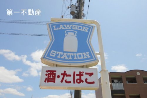 コンビニ　ローソン西脇野村店（コンビニ）まで1378m