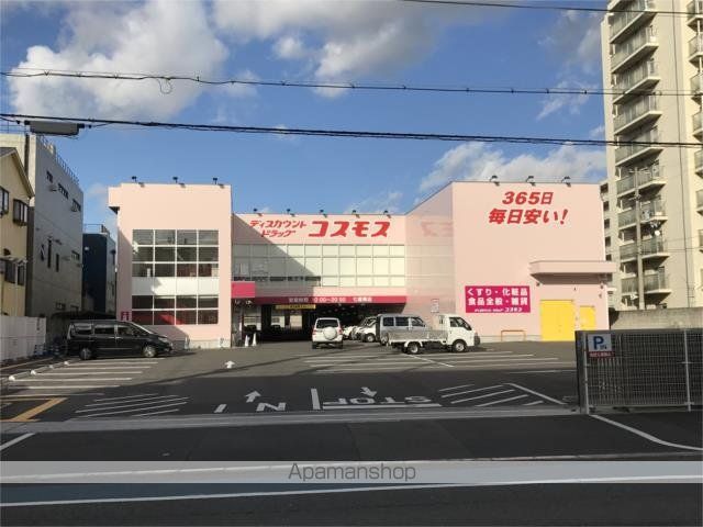 ドラックストア　ディスカウントドラッグコスモス　七道東店（ドラッグストア）まで218m