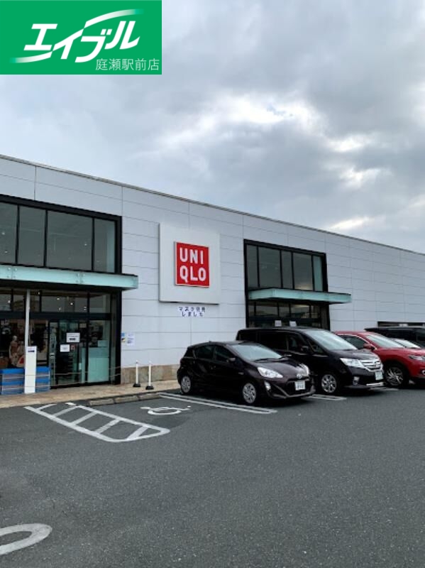 ショッピングセンター　ユニクロ岡山十日市店（ショッピングセンター）まで1766m