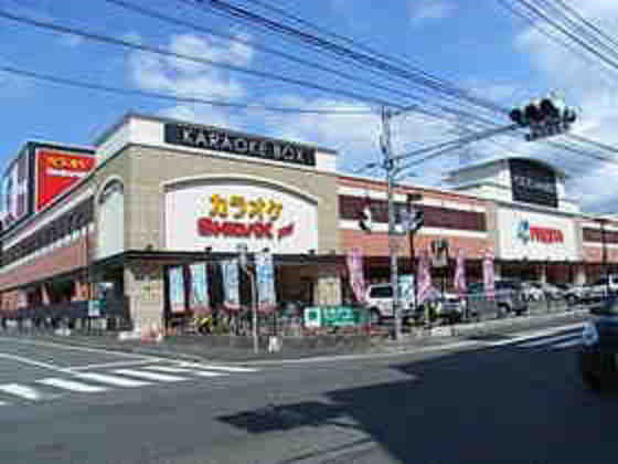 スーパー　フレスタ相田（スーパー）まで446m