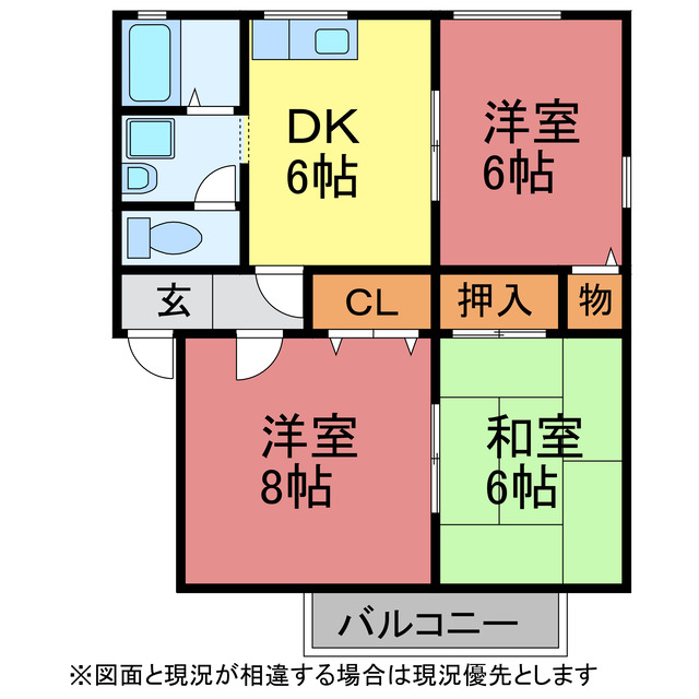 ハイカムール茶臼山の間取り