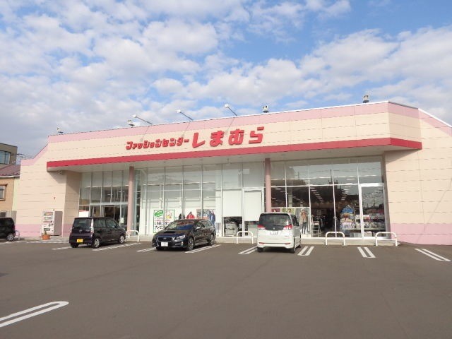 【函館市新川町のアパートのショッピングセンター】