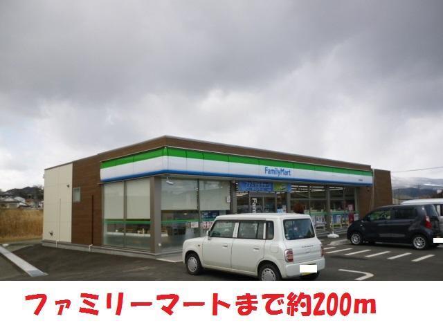 コンビニ　ファミリーマート（コンビニ）まで200m
