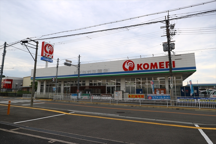 ホームセンター　コメリハード＆グリーン富田林店（ホームセンター）まで796m