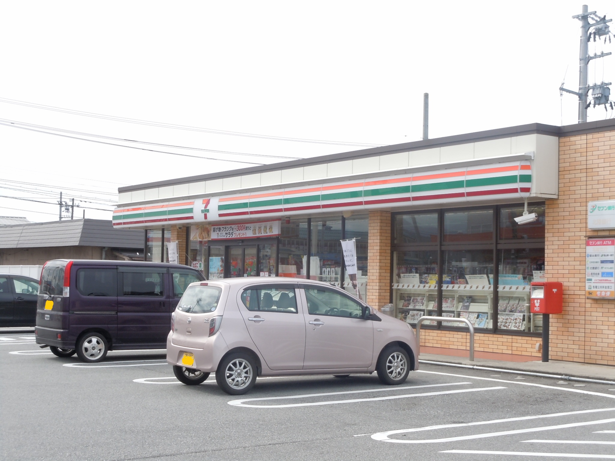 コンビニ　セブンイレブン魚津吉島2丁目店（コンビニ）まで321m