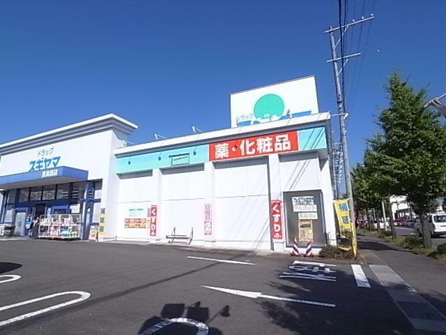 ドラックストア　ドラッグスギヤマ長良店（ドラッグストア）まで395m