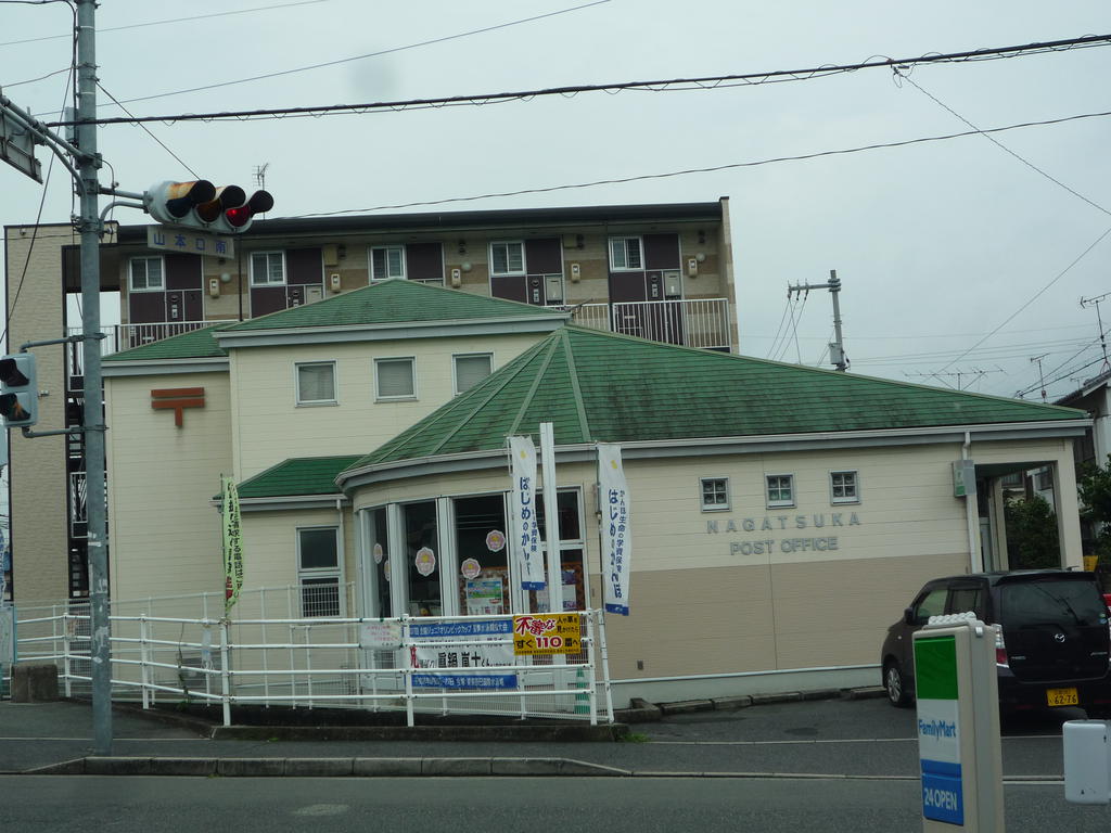 【広島市安佐南区長束のマンションの郵便局】