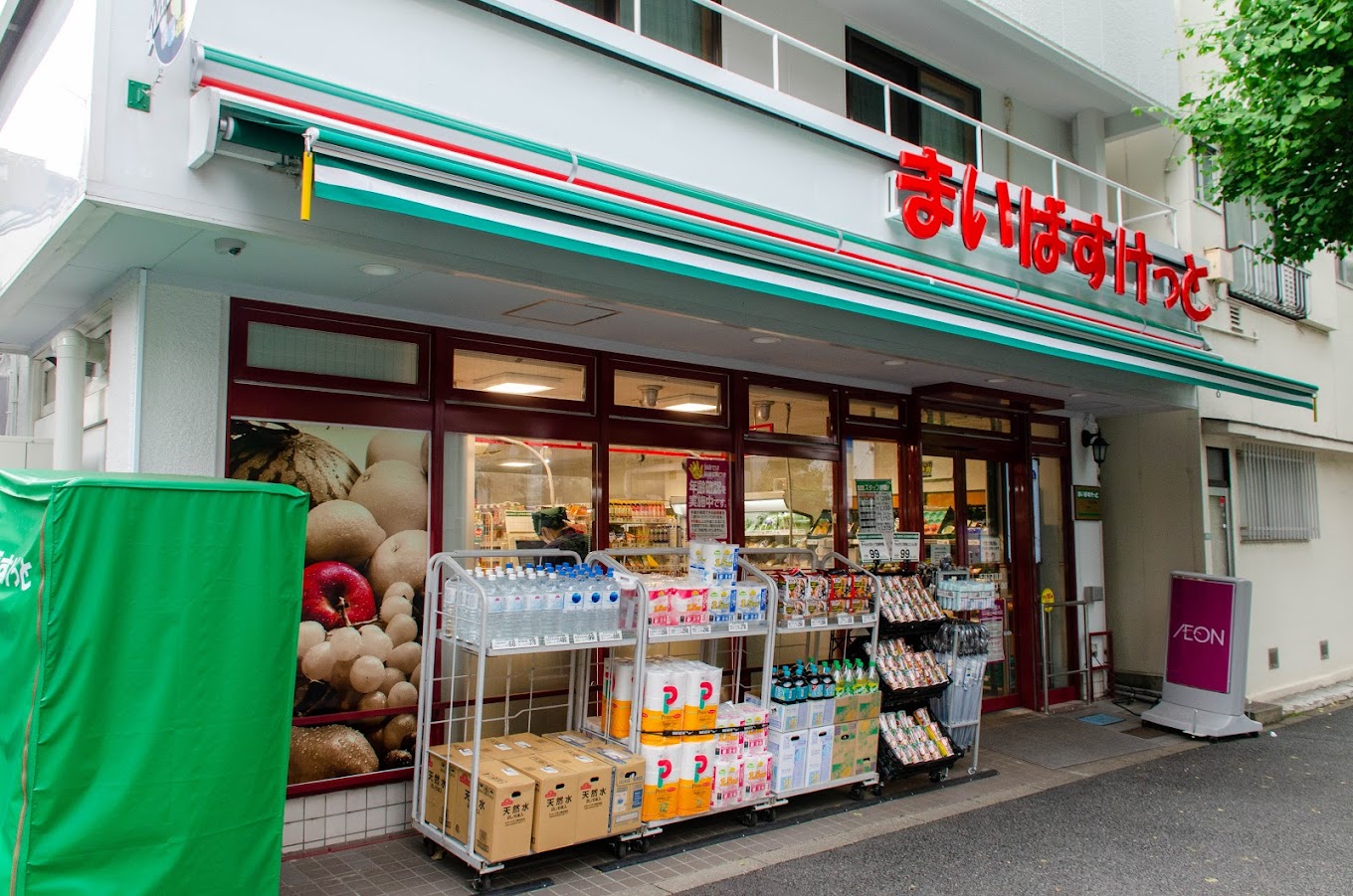 スーパー　まいばすけっと千石2丁目店（スーパー）まで169m