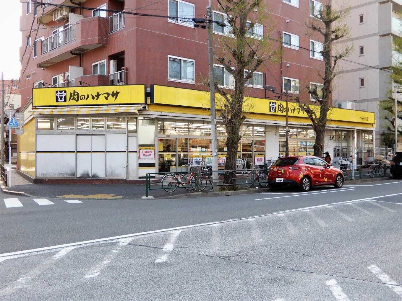 スーパー　肉のハナマサ小石川店（スーパー）まで542m