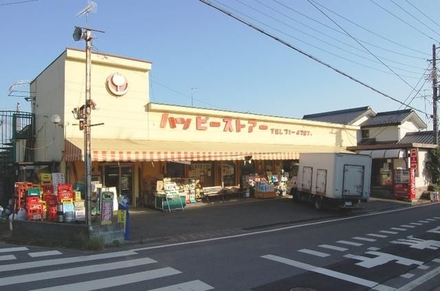 【町田市相原町のアパートのスーパー】