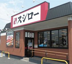 【高崎市倉賀野町のアパートの写真】