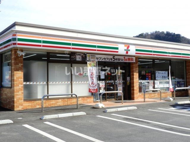 コンビニ　セブンイレブン　安芸高田工業団地入口（コンビニ）まで665m