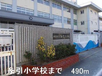 【姫路市継のアパートの小学校】