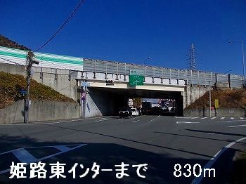 【姫路市継のアパートのその他】