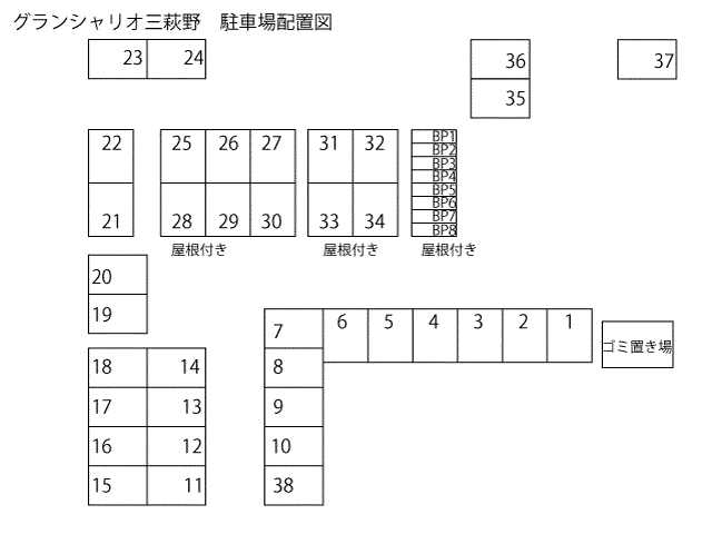 【Grand Chariot三萩野の駐車場】