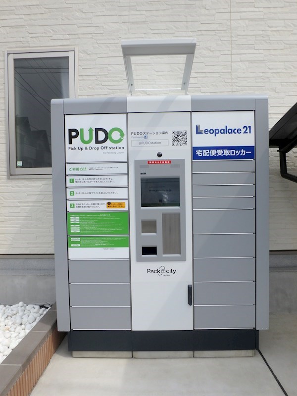 その他設備　宅配ボックスが設置されています