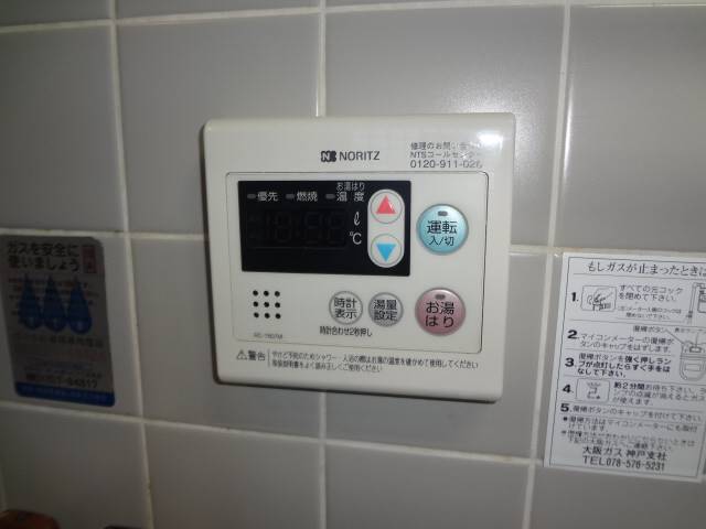 その他設備　給湯リモコン