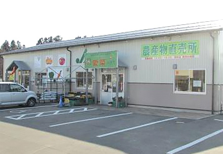 スーパー　JA加美よつば JA加美よつば農産物直売所 愛菜ハウス（スーパー）まで678m