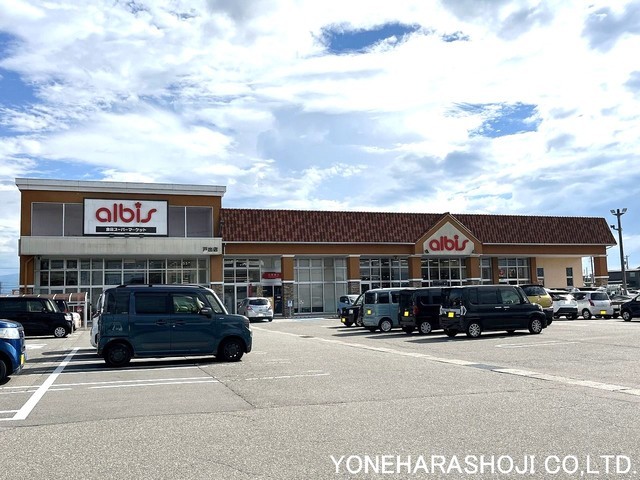 スーパー　ａｌｂｉｓ戸出店（スーパー）まで772m
