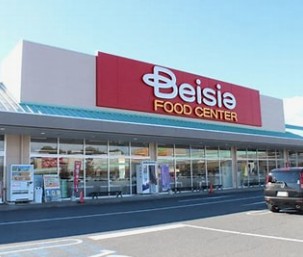 スーパー　ベイシアフーズパークいすみ大原店（スーパー）まで1007m