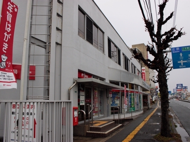 郵便局　三次郵便局（郵便局）まで1200m