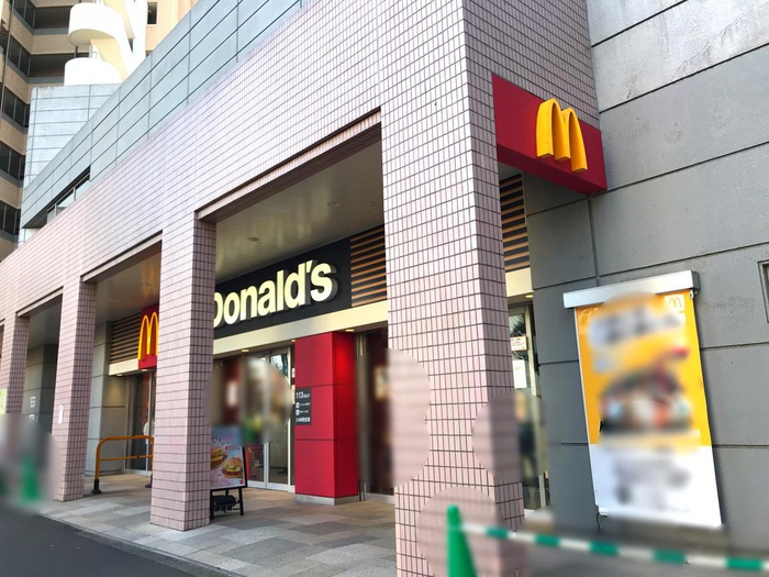 飲食店　マクドナルド（飲食店）まで209m