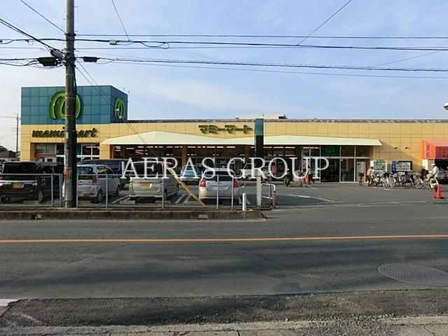 スーパー　マミーマート松山町店（スーパー）まで550m