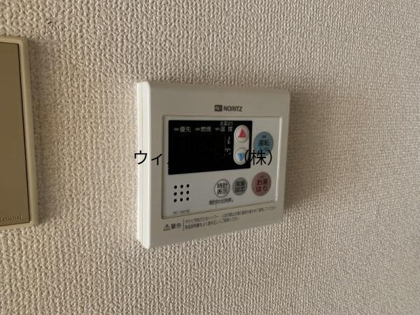 その他設備　給湯リモコン！