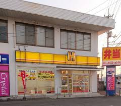 その他　ほっかほっか亭坂本店（その他）まで2219m