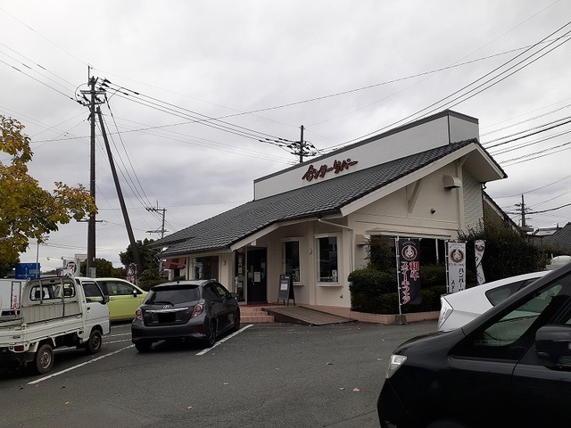 飲食店　センターリバー石原店（飲食店）まで550m
