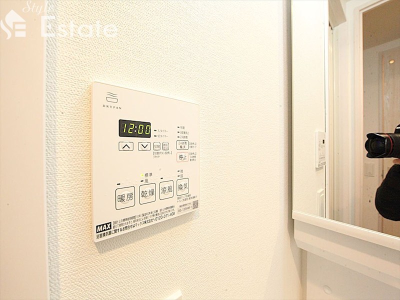 その他設備　浴室乾燥