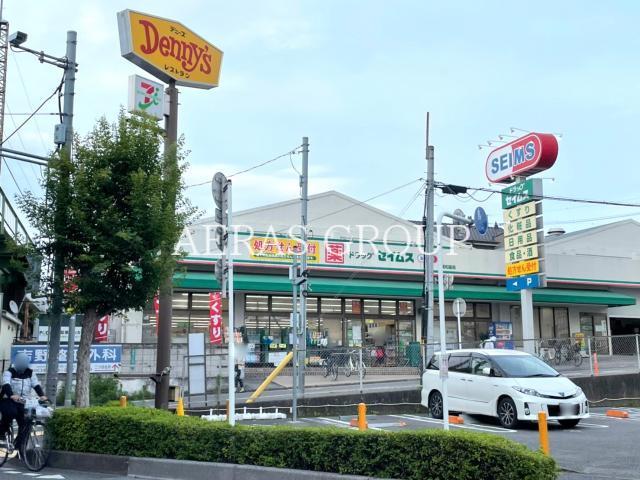 ドラックストア　ドラッグセイムス南浦和薬局（ドラッグストア）まで221m